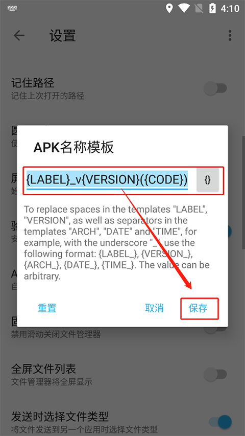 ApktoolM密码计算器