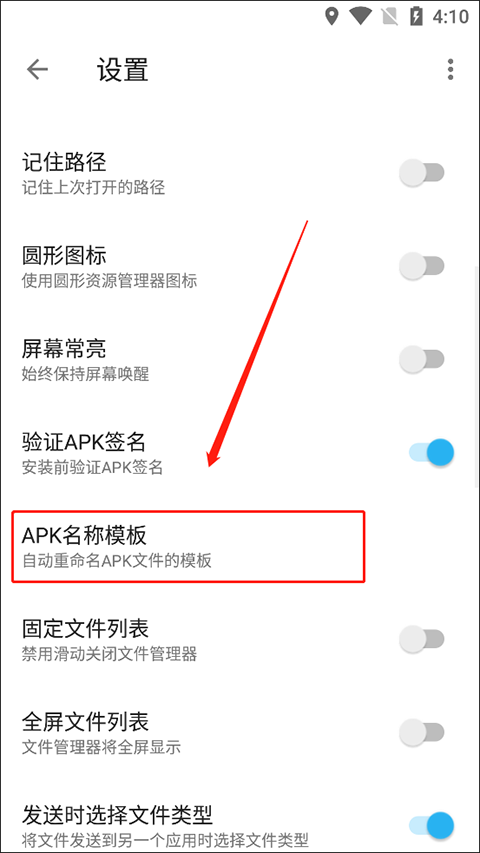 ApktoolM密码计算器