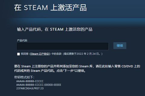 小黑盒steam