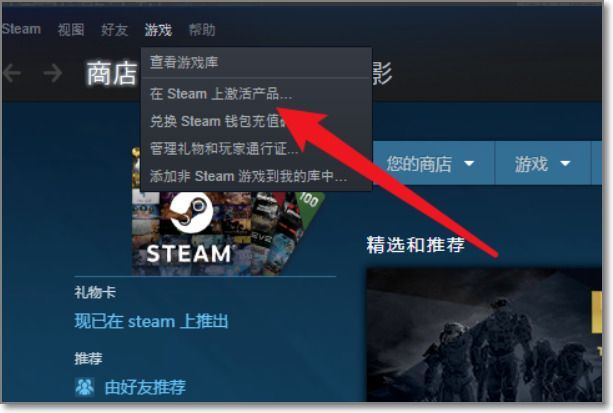 小黑盒steam