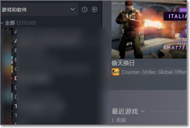 小黑盒steam