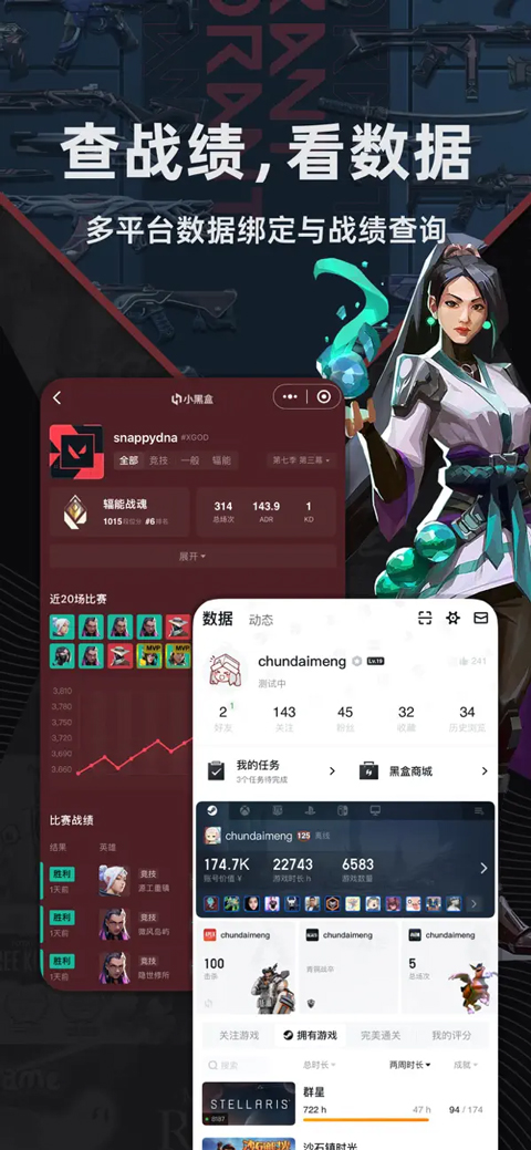 小黑盒steam