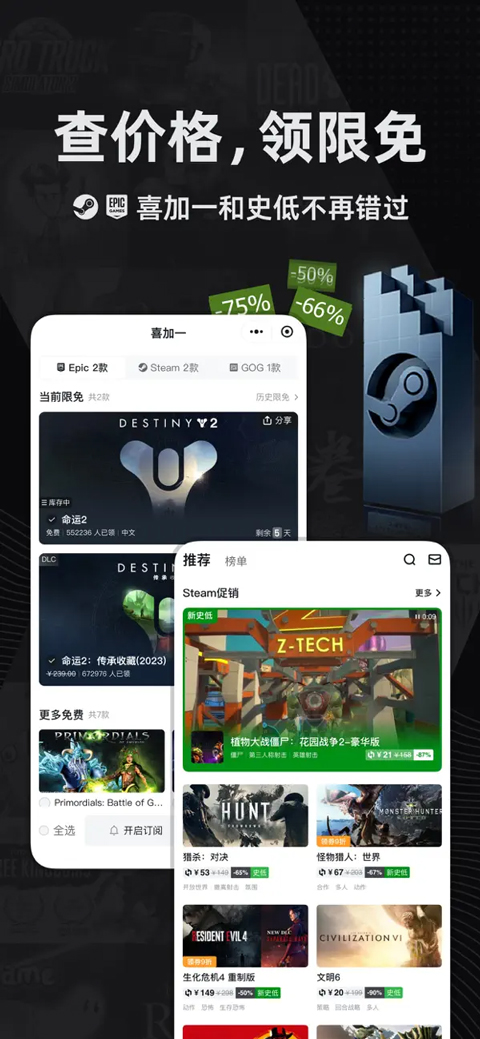 小黑盒steam