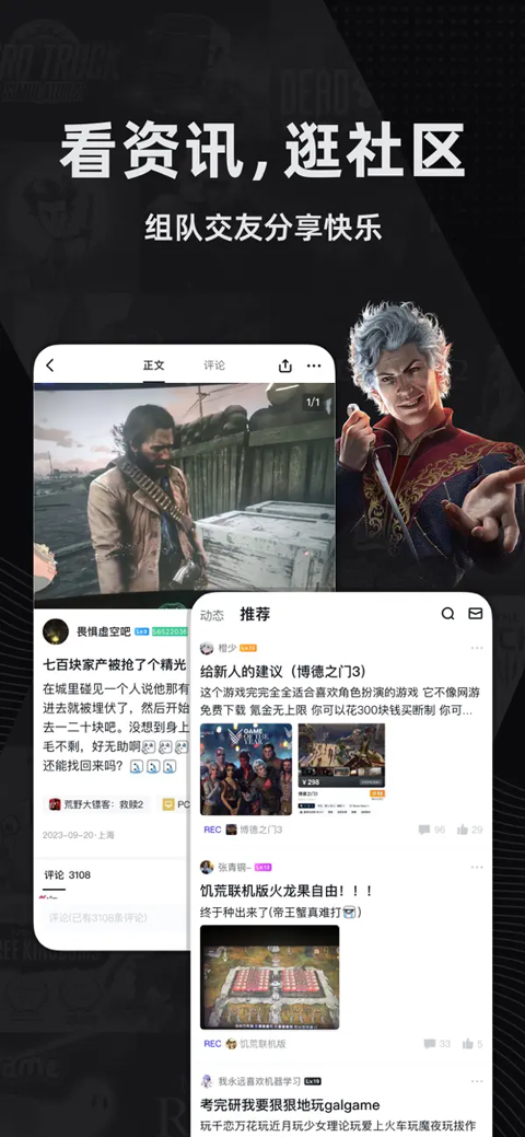 小黑盒steam截图