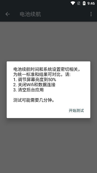 隐秘参数app