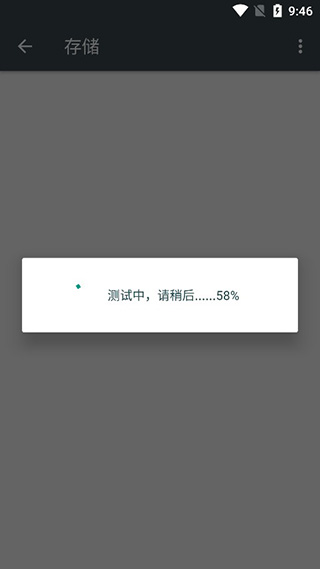 隐秘参数app