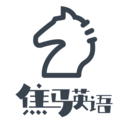 焦馬成人英語(yǔ)