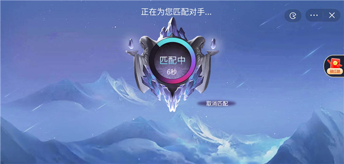 王者峽谷5v5熊熊榮耀版截圖