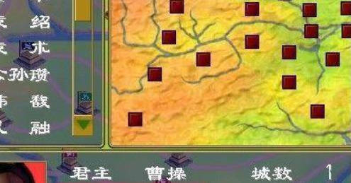 三国群英传1安卓单机版