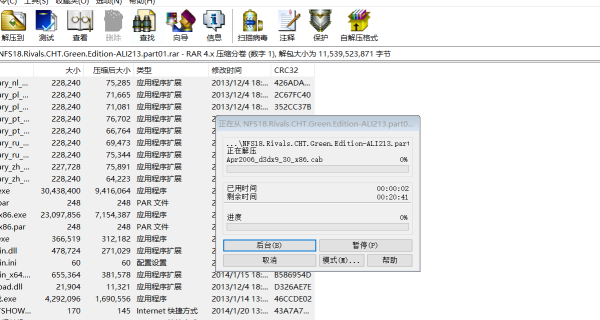 游侠网黑神话悟空