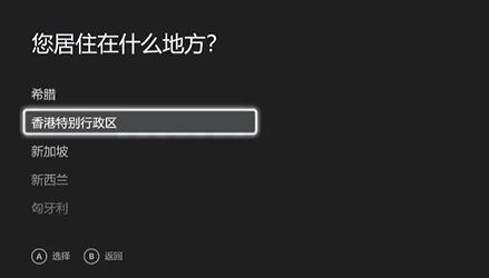 Xbox黑神話悟空游戲