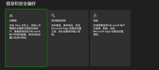 Xbox黑神话悟空游戏