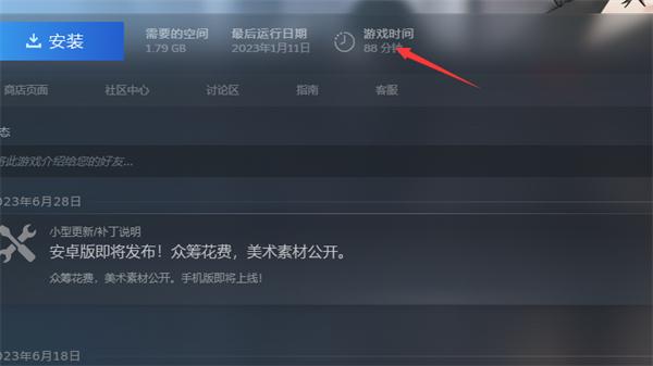 steam黑神話悟空免費下載-steam黑神話悟空資源下載v1.0