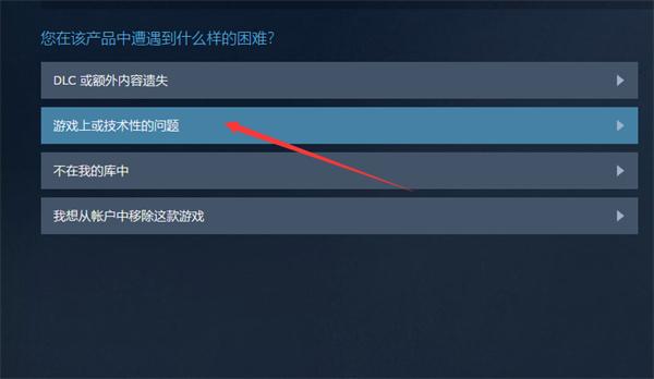 steam黑神话悟空免费下载-steam黑神话悟空资源下载v1.0