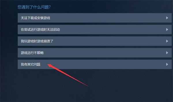 steam黑神话悟空免费下载-steam黑神话悟空资源下载v1.0