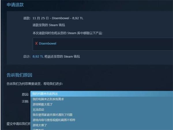 steam黑神話悟空免費下載-steam黑神話悟空資源下載v1.0