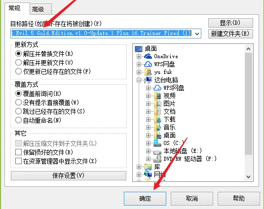 黑神話悟空風(fēng)靈月影工具箱修改器免費(fèi)下載-黑神話悟空風(fēng)靈月影工具箱修改器下載v1.1