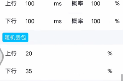 和平精英北辞弱网7.0内部版最新参数版下载-北辞弱网7.0内部版手机软件下载