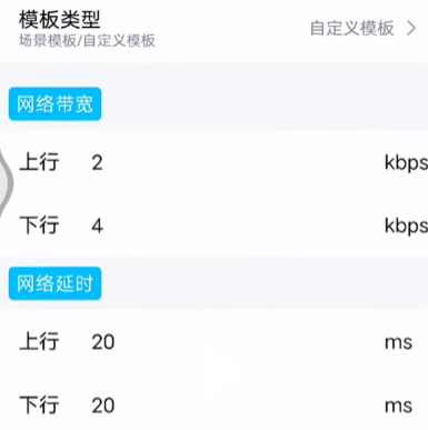 和平精英北辞弱网7.0内部版最新参数版下载-北辞弱网7.0内部版手机软件下载