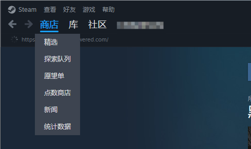 steam小黑盒黑子神话悟空