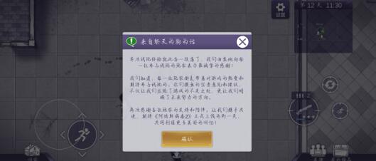 阿瑞斯病毒2折相思内置MOD修改器版下载-阿瑞斯病毒2折相思全图纸解锁版下载v1.0.0