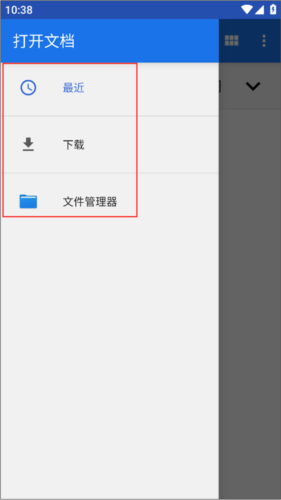 Flexcil筆記和PDF