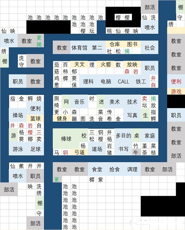 口袋学院物语3原版安卓版下载-口袋学院物语3原版中文版游戏下载v1.2