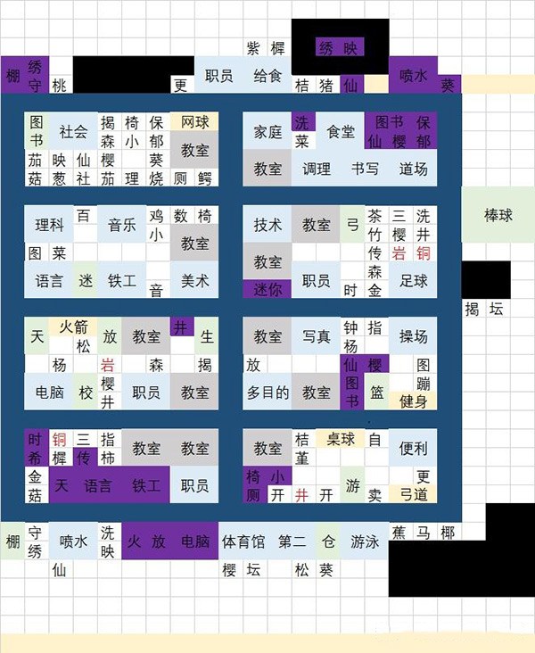 口袋学院物语3原版安卓版下载-口袋学院物语3原版中文版游戏下载v1.2