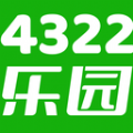 4322樂(lè)園