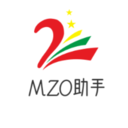 MZO助手