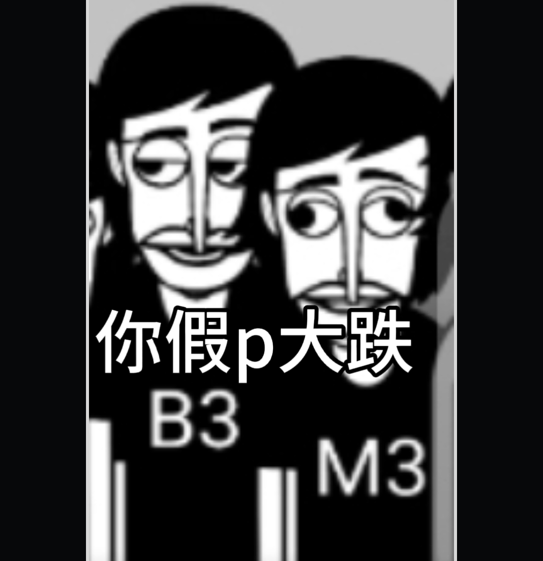 节奏盒子Gmusi模组