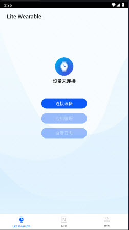 華為應(yīng)用調(diào)測助手