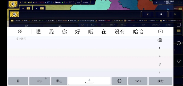 历史时代2虚无