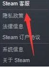 steam手機版客戶端app