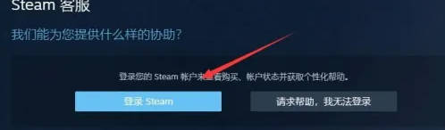 steam手机版客户端app