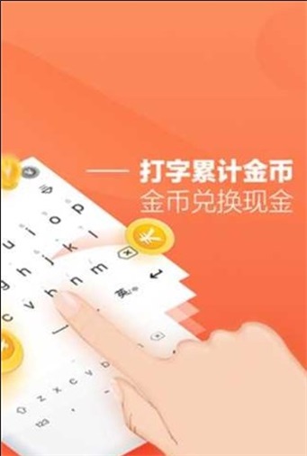 小說錄入員賺錢打字軟件