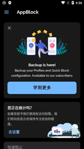 AppBlock app