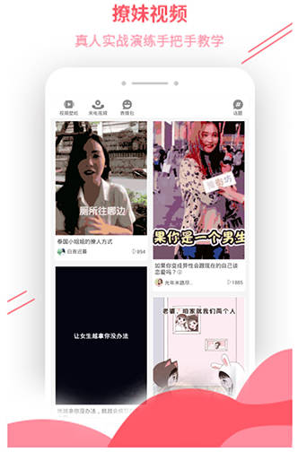 套路淘露app