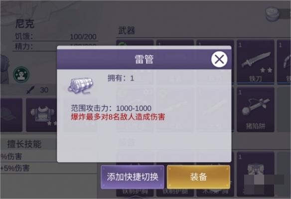 阿瑞斯病毒2内置菜单MOD无需登录版下载-阿瑞斯病毒2内置菜单MOD全图纸解锁版下载v1.0.0