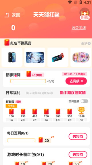 柚子乐园免费游戏