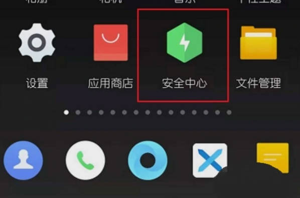 翻译app