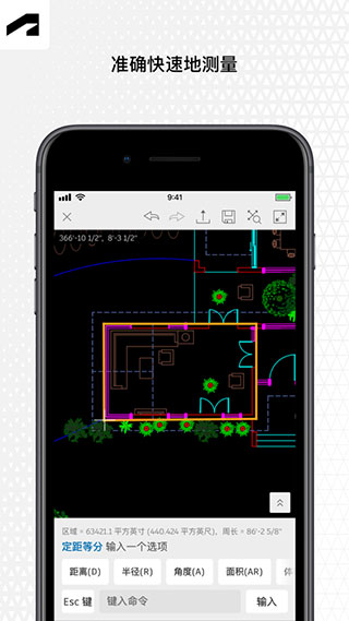 AutoCAD