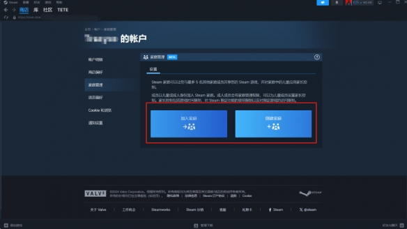 steam安卓版