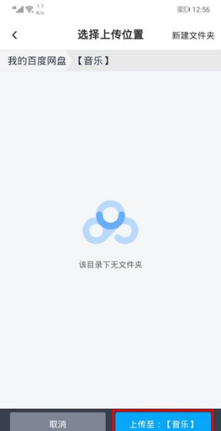 百度網(wǎng)盤