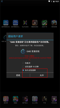 GMD變速齒輪