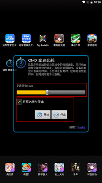 GMD變速齒輪