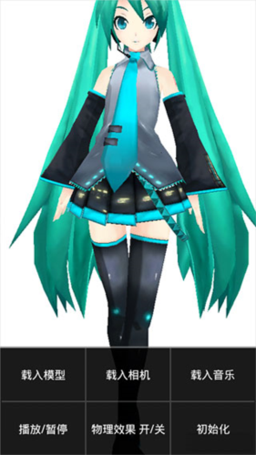 mikumikudance