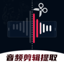 音悅音頻剪輯轉(zhuǎn)換器