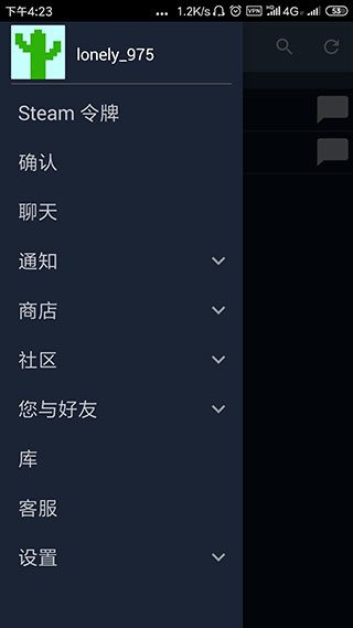 steam直连版截图