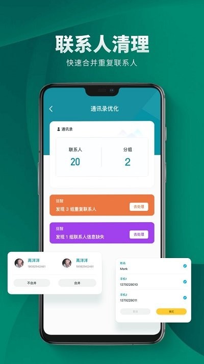 小火箭清理助手shadowshock截图